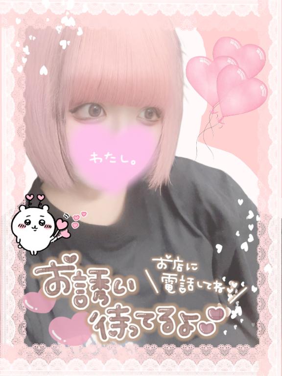 「ねるん」の写真