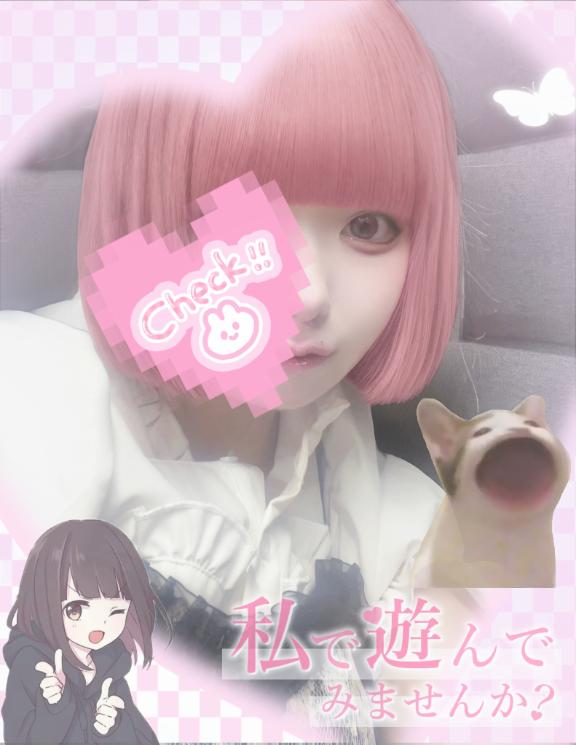 「ねるん」の写真