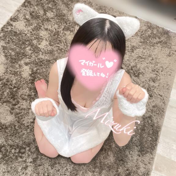 「みづき」の写真