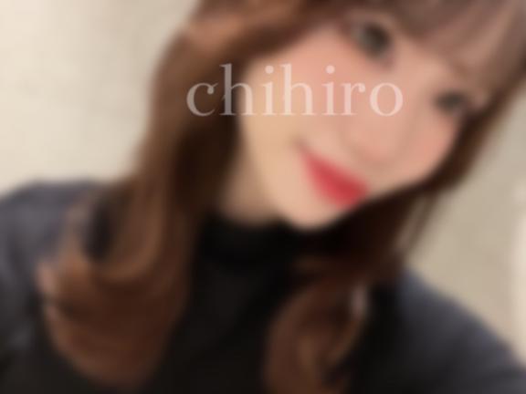 「千尋」の写真