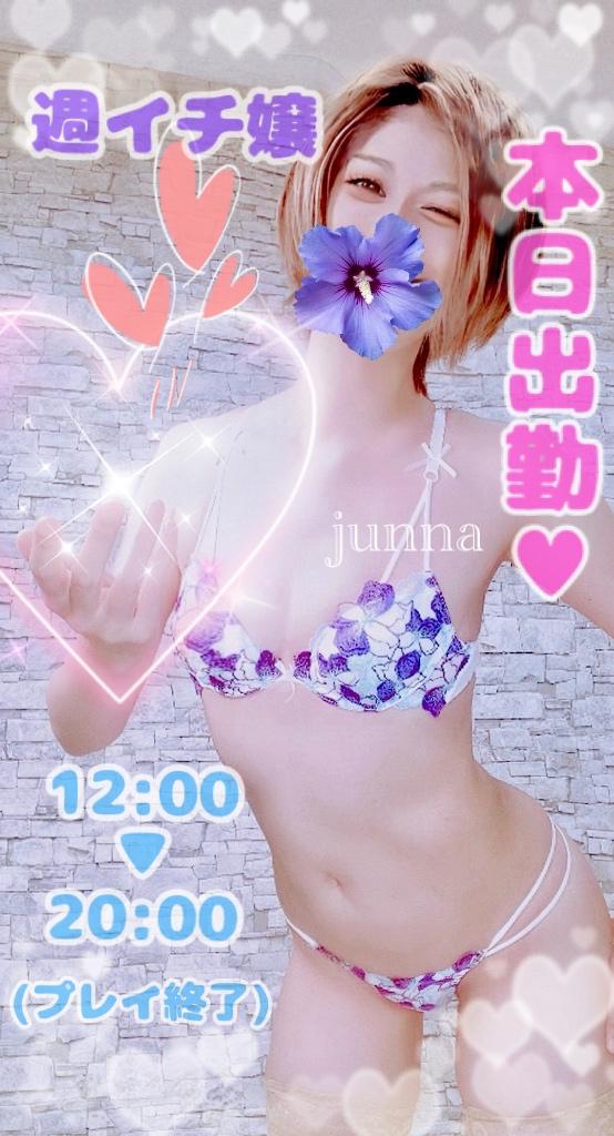 「純奈」の写真