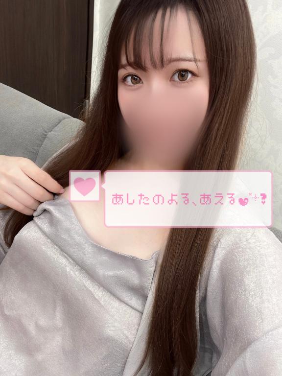「ふうか」の写真