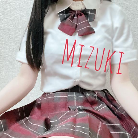 「みづき」の写真