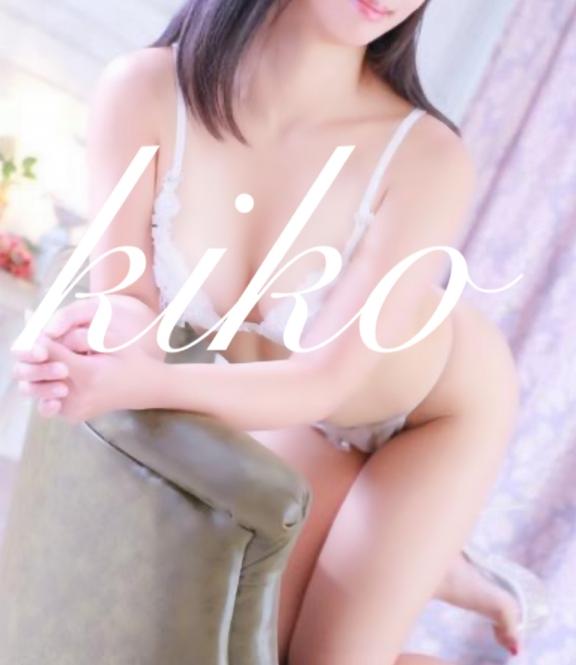 「きこ」の写真