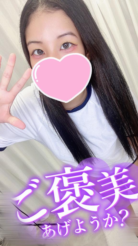 「もも」の写真