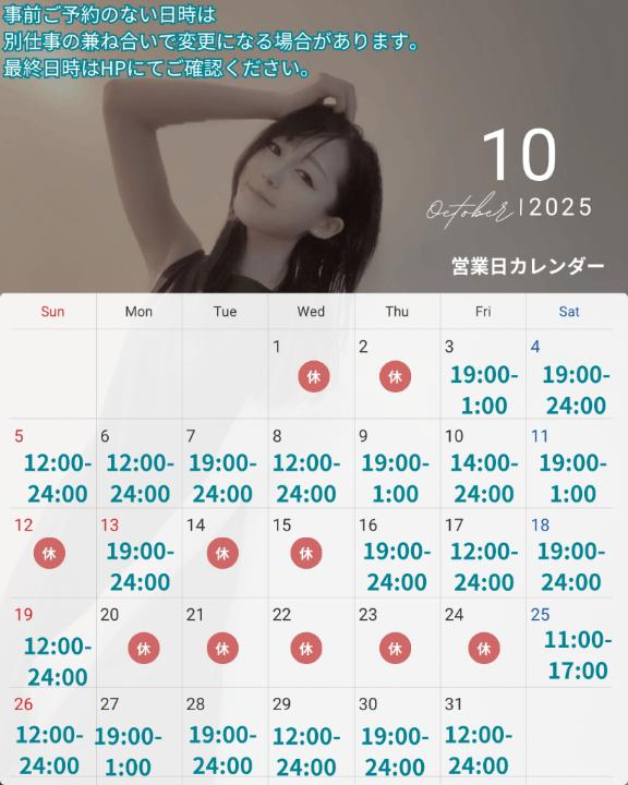 「岸えり」の写真