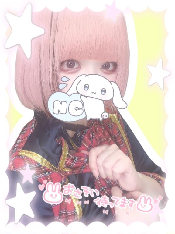 「ねるん」の写真