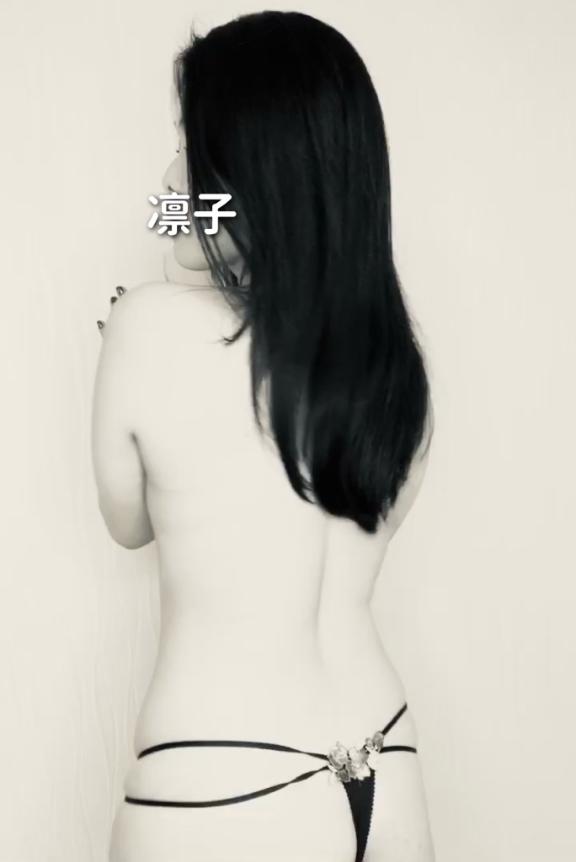 「凛子」の写真