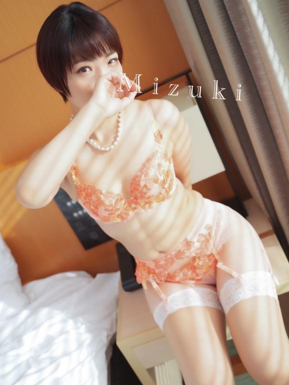 「みずき」の写真