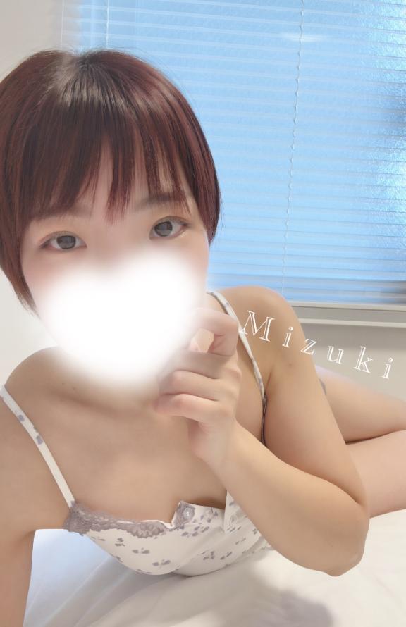 「みずき」の写真