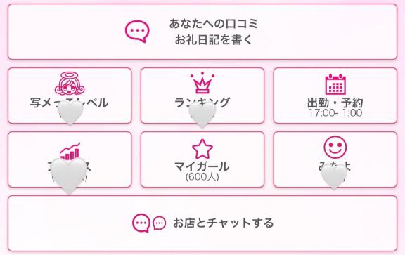 「まりん」の写真