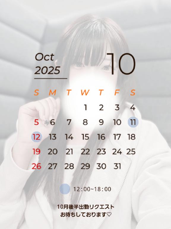 「ゆあ」の写真