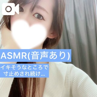 「岸えり」の写真