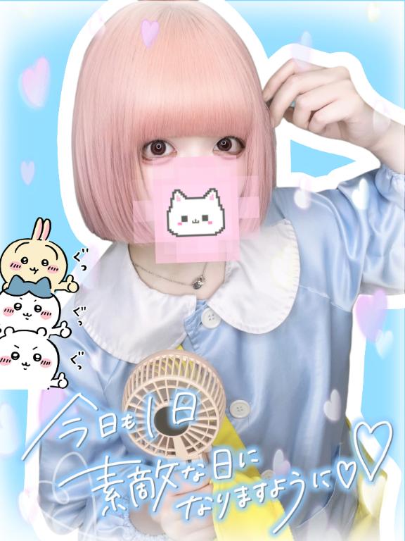 「ねるん」の写真