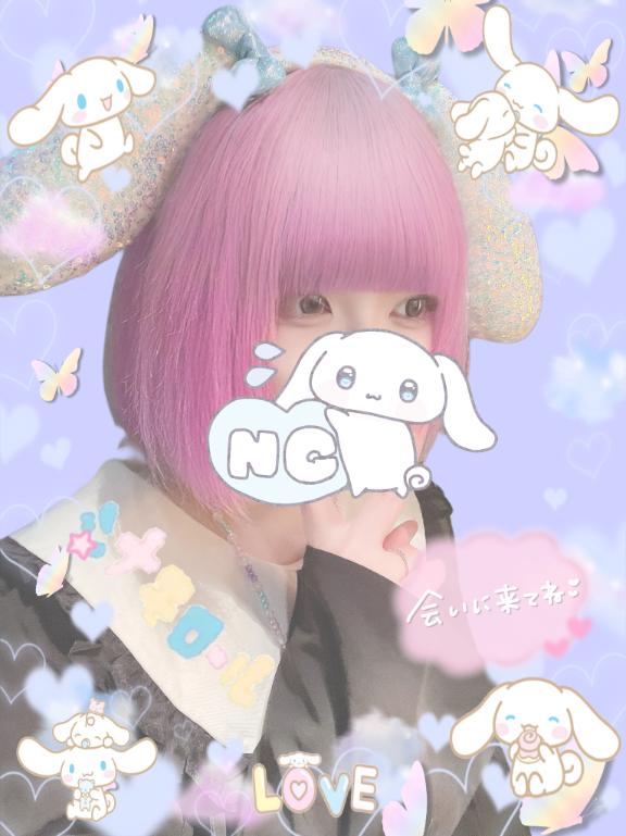 「ねるん」の写真