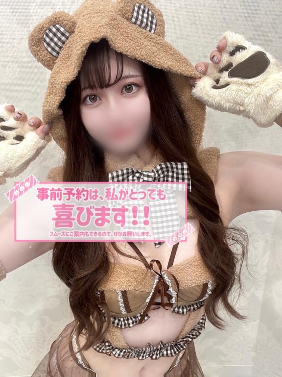 「ふうか」の写真