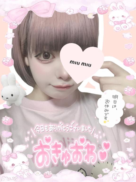 「ねるん」の写真