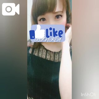 「りんか」の写真