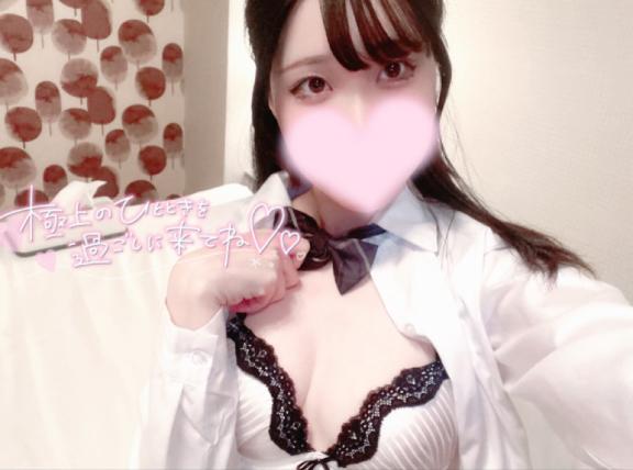 「さや」の写真