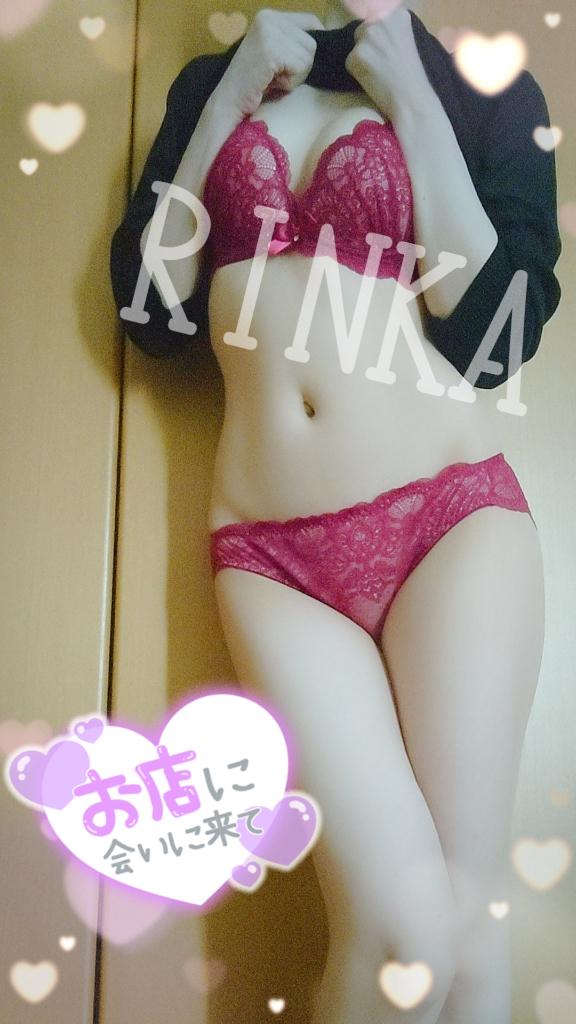 「りんか」の写真