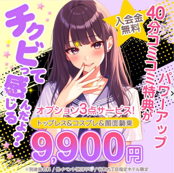 「あゆ」の写真