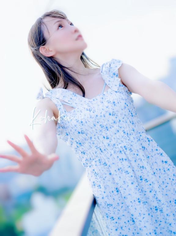 「こはく」の写真