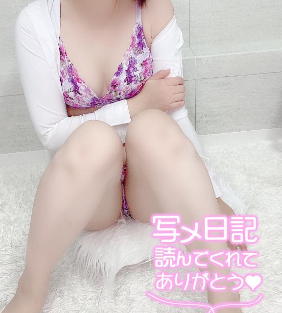 「せな」の写真