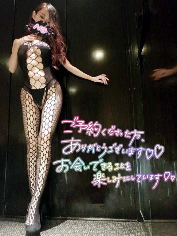 「藍音(あいね)」の写真