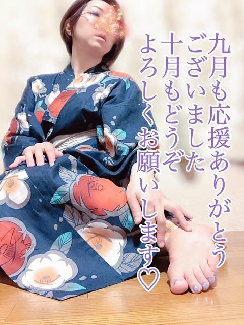 「凪」の写真