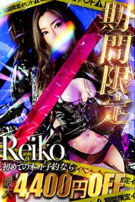 「レイコ」の写真