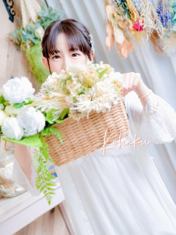 「こはく」の写真