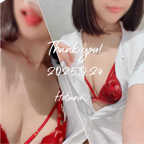 「ほたる」の写真