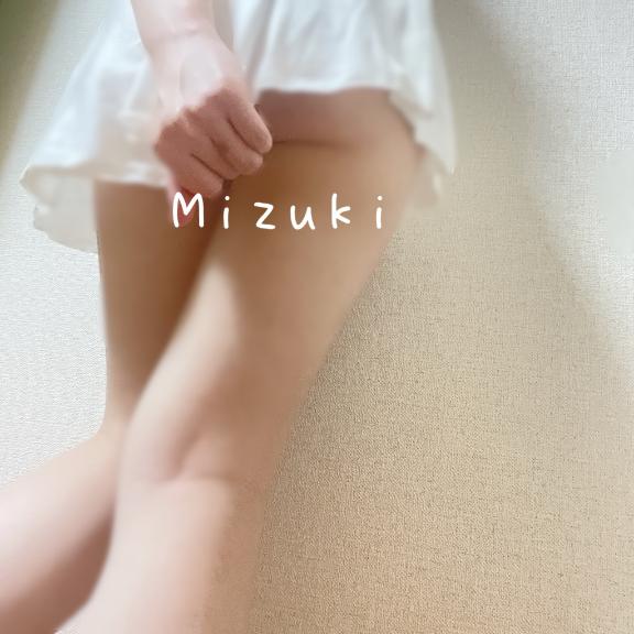 「みづき」の写真