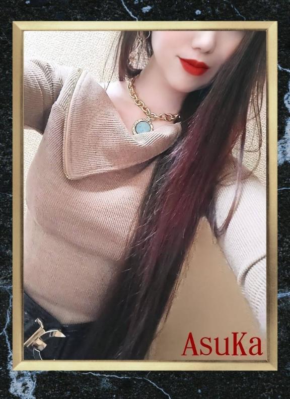 「あすか」の写真