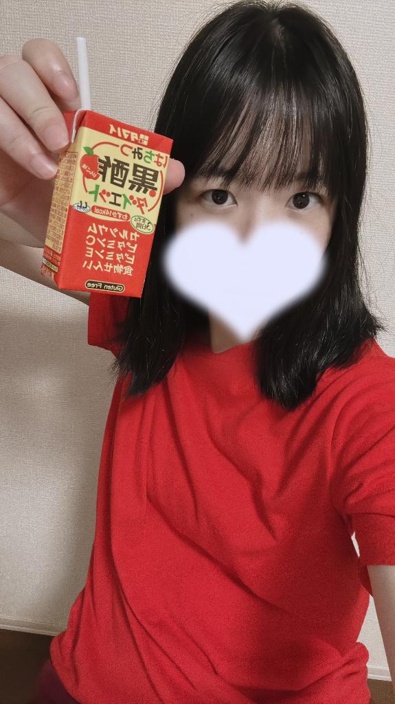 「りん」の写真