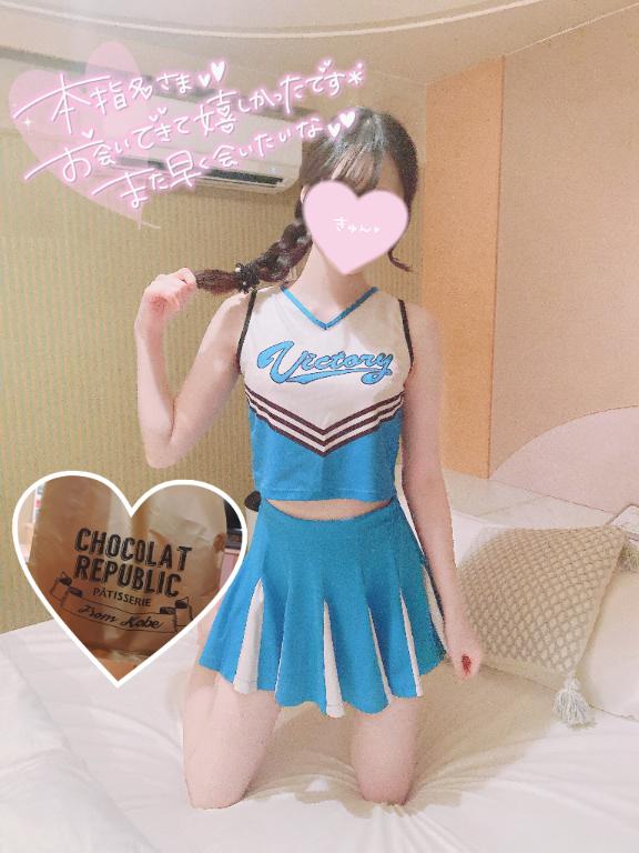 「さや」の写真