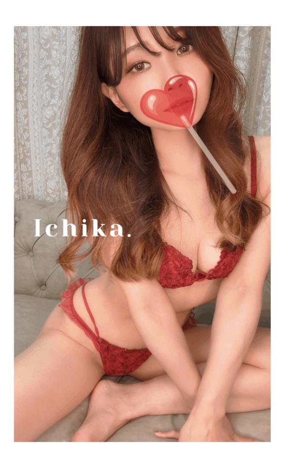 「一華」の写真