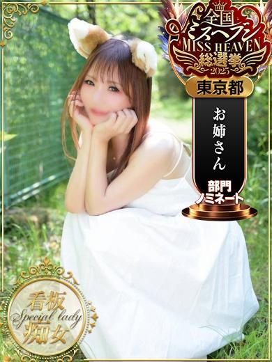 「ありす（ありさ）」の写真