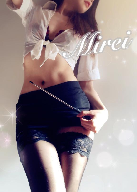 「ミレイ」の写真