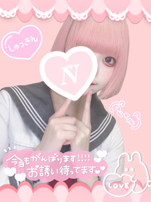 「ねるん」の写真