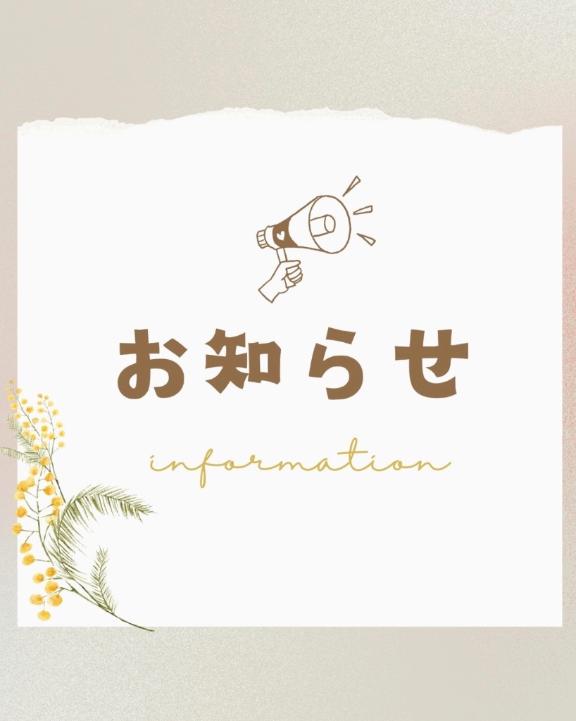 「京華」の写真