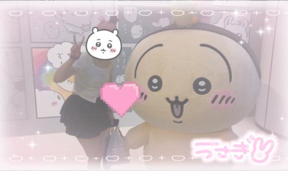 「ねるん」の写真