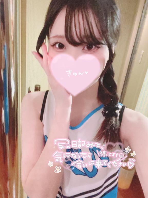 「さや」の写真