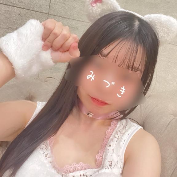 「みづき」の写真