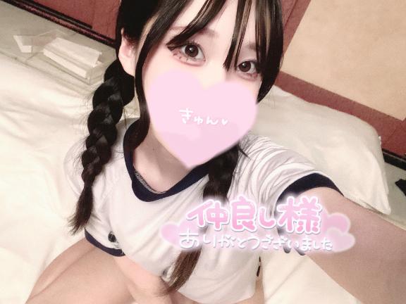 「さや」の写真