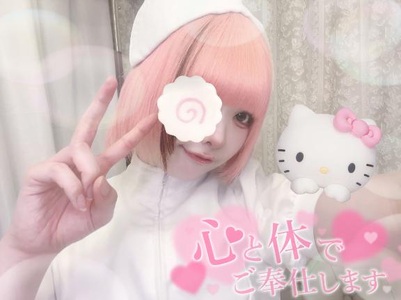 「ねるん」の写真