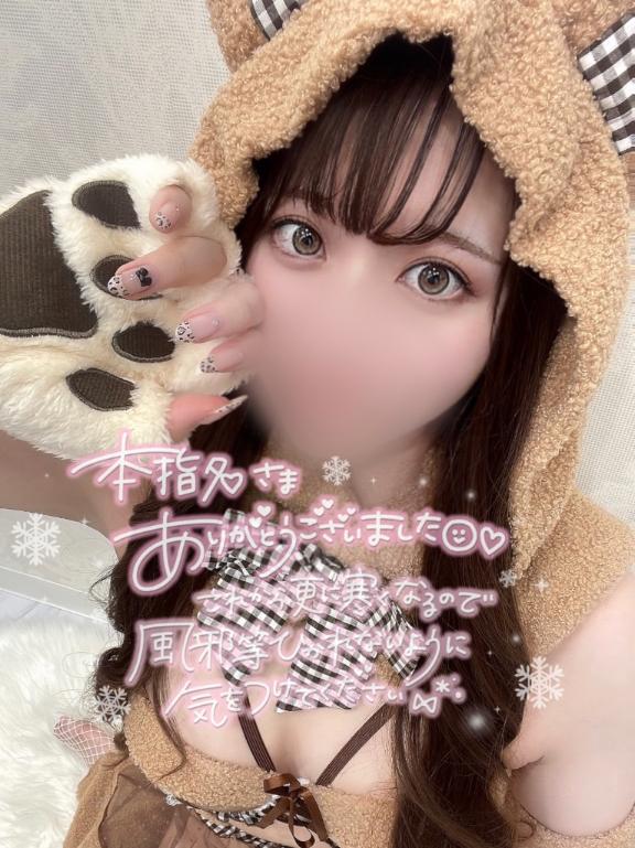「ふうか」の写真