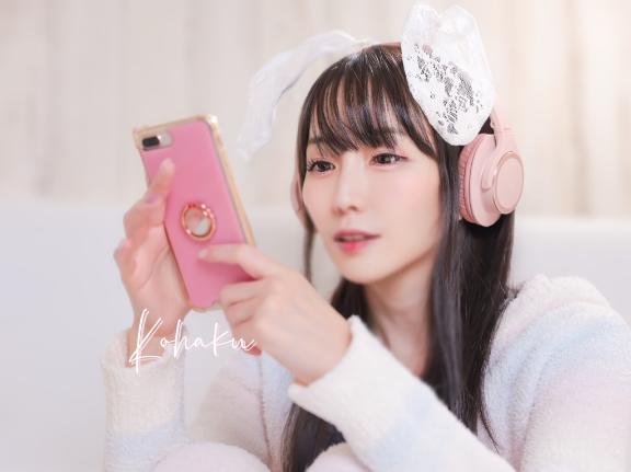 「こはく」の写真