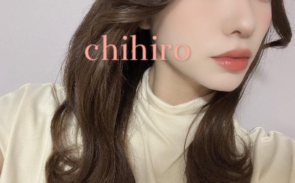 「千尋」の写真