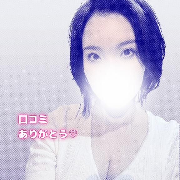 「凛子」の写真